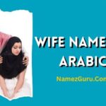 Wife Names in Arabic