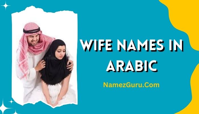 Wife Names in Arabic